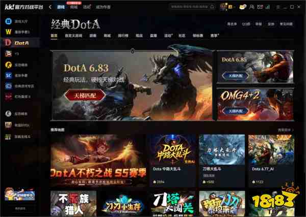 2026节奏革命!KK对战平台官方指路:dota1极速模式在哪玩最爽?