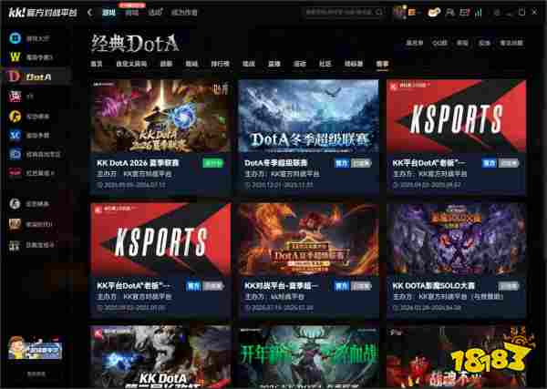 2026老兵技术贴!KK对战平台官方排坑:dota1全图挂怎么防?