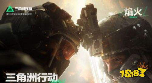 三角洲行动靶场系统介绍 三角洲行动靶场怎么玩
