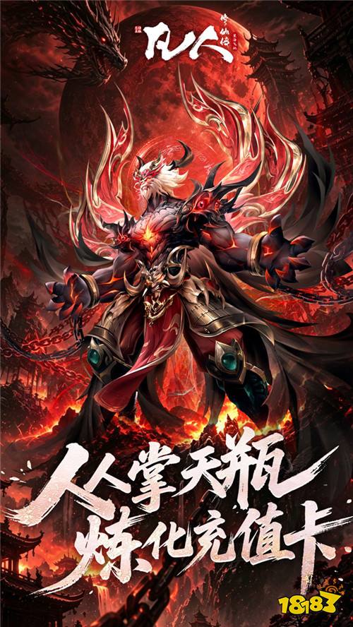 韩立邀你同行!《凡人修仙传:星海飞驰》组团修仙,与韩立共赴大道!