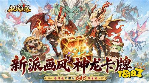 招募券随用随抽的卡牌游戏盘点 2026万抽天天送的bt卡牌游戏大全