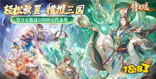 招募券随用随抽的卡牌游戏盘点 2026万抽天天送的bt卡牌游戏大全
