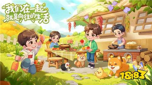 向往的生活福利兑换码有哪些 向往的生活最新礼包码合集2026