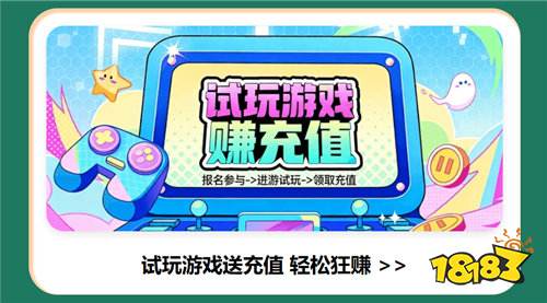 端午遇上618！巴兔游戏盒子省钱攻略来了，最高补贴163%！
