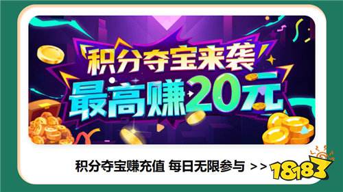 端午遇上618！巴兔游戏盒子省钱攻略来了，最高补贴163%！