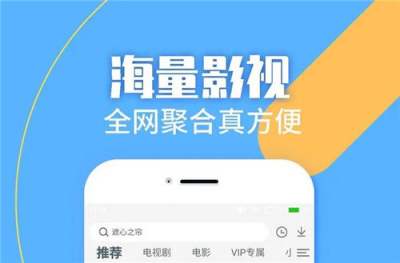 能免费观看电视剧的软件有哪些 什么电视剧都免
