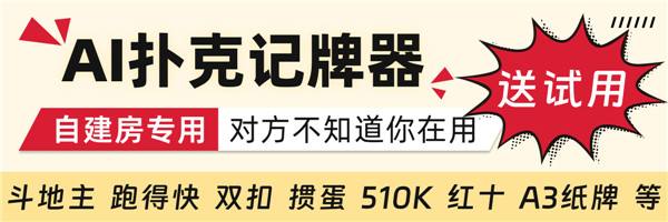 十大最经典的卡牌记牌器 2026最受欢迎的卡牌记牌器大全