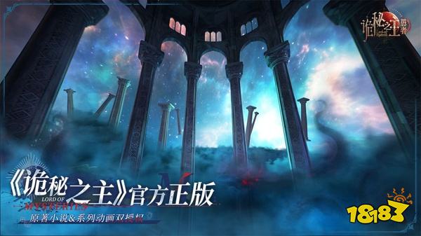 诡秘之主愚者手机版
