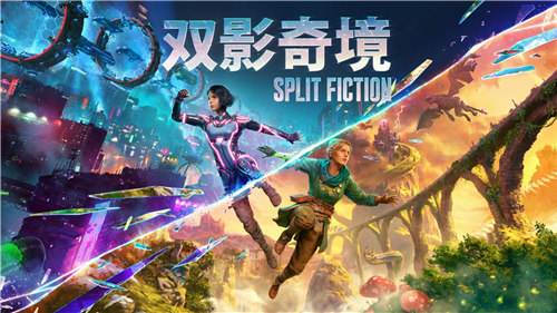免费版单机双人小游戏有哪些 热门双人单机游戏下载大全