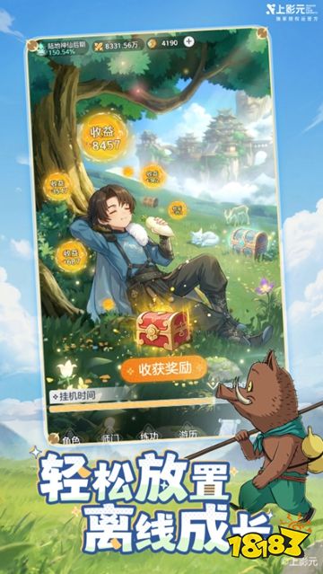 最新可用礼包码有哪些?全平台通用兑换码与操作步骤