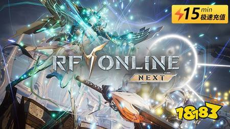 RF Online Next全球服怎么充值 海外手游优惠代充平台推荐