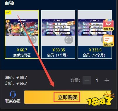宝可梦冠军国际服怎么充值 海外手游优惠代充平台推荐