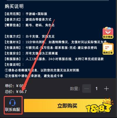 宝可梦冠军国际服怎么充值 海外手游优惠代充平台推荐