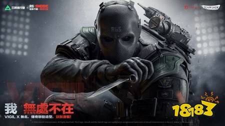​《三角洲行动》x《彩虹六号：围攻》主题内容7月10日登场 合作造型抢先看