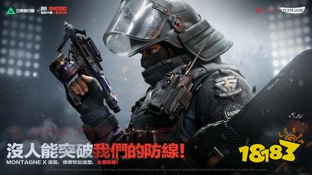 ​《三角洲行动》x《彩虹六号：围攻》主题内容7月10日登场 合作造型抢先看