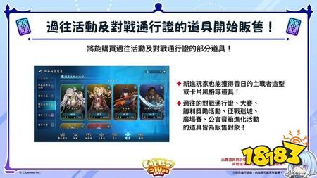 ​《影之诗：凌越世界》迎接上线一周年 举办120包卡包免费活动