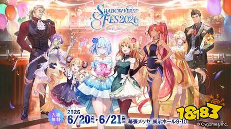​《影之诗：凌越世界》迎接上线一周年 举办120包卡包免费活动