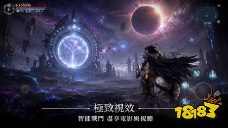 魔幻RPG手机游戏《GOD：血冠》开启首次测试 释出世界观预告片
