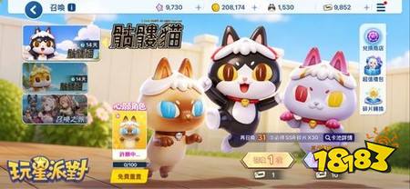 《玩星派对》携手 JINART×AKUTOY「骷髅猫」暗黑疗愈联动 全新小游戏《黑洞》同步上线