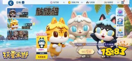 《玩星派对》携手 JINART×AKUTOY「骷髅猫」暗黑疗愈联动 全新小游戏《黑洞》同步上线