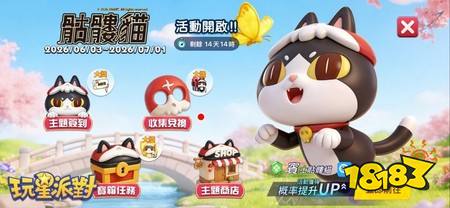 《玩星派对》携手 JINART×AKUTOY「骷髅猫」暗黑疗愈联动 全新小游戏《黑洞》同步上线