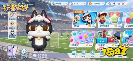 《玩星派对》携手 JINART×AKUTOY「骷髅猫」暗黑疗愈联动 全新小游戏《黑洞》同步上线