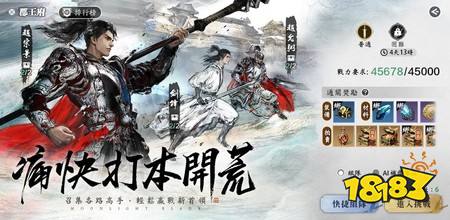 ​《天涯明月刀 M》「侠至」赛季改版登场 带来《绝代双骄》古龙武侠宇宙联动