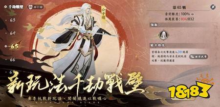 ​《天涯明月刀 M》「侠至」赛季改版登场 带来《绝代双骄》古龙武侠宇宙联动