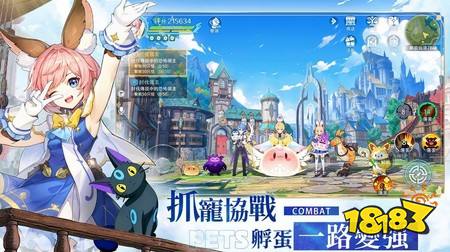 疗愈系冒险 MMO《初心者传说：梦境大冒险》正式上市 开启疗愈系冒险旅程
