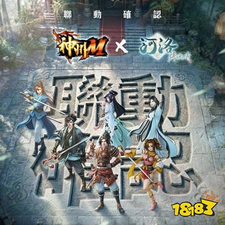 ​《神州M》一周年庆典盛大开启 预告《河洛群侠传》联动将于7月1日开启