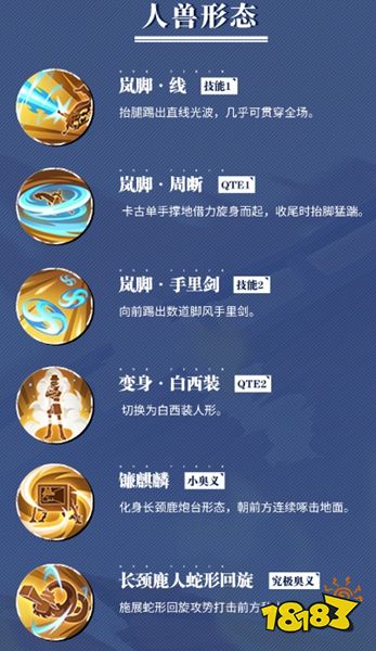 航海王热血航线正版游戏下载