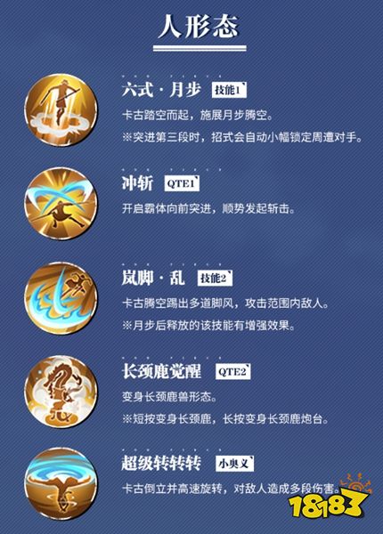 航海王热血航线正版游戏下载