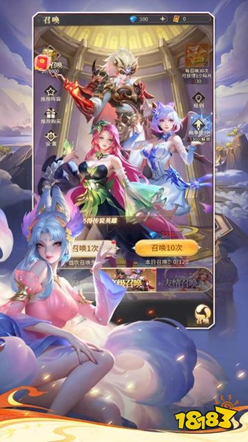 王者争雄官方版下载