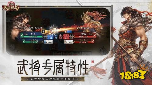 三国杀:天命棋局手机版下载