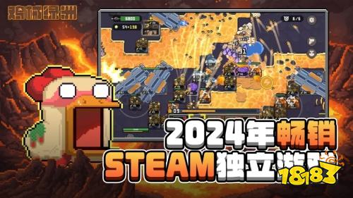 鸡械绿洲安卓版下载