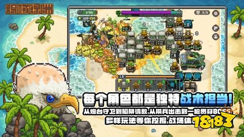 鸡械绿洲安卓版下载