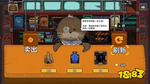 鸡械绿洲手机版下载