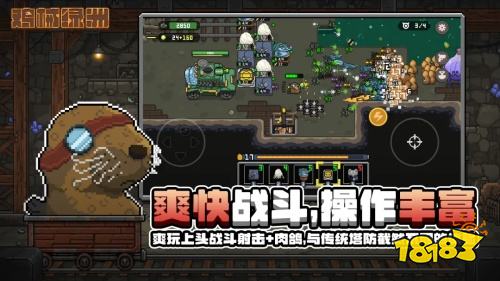鸡械绿洲手机版下载