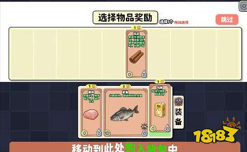烹饪牌局一共几层 烹饪牌局游戏攻略