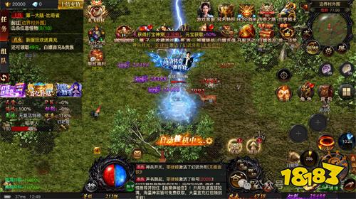 星皇传奇微信小程序