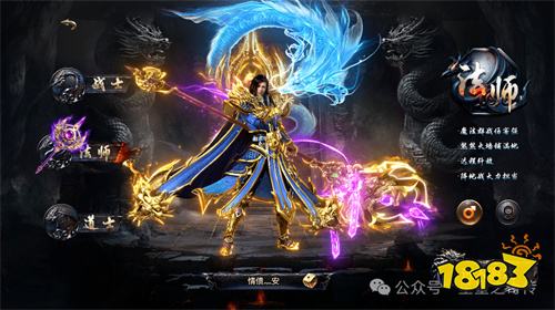 星皇传奇微信小程序