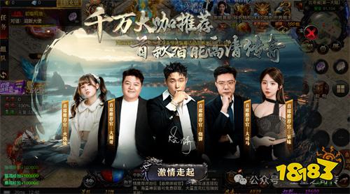 星皇传奇微信小程序
