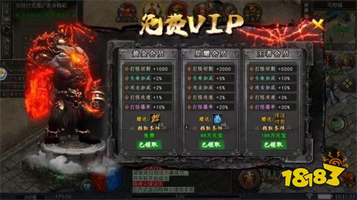 十九城传奇官方版