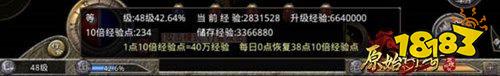 原始传奇月卡服务端最新版