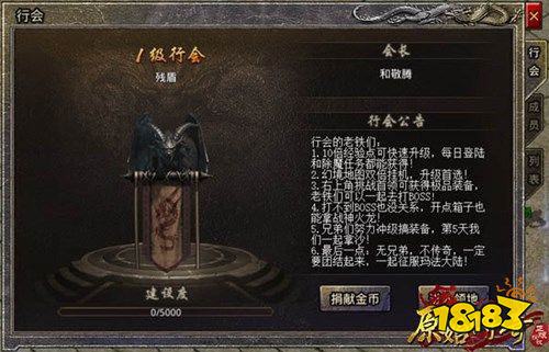 原始传奇月卡服务端最新版