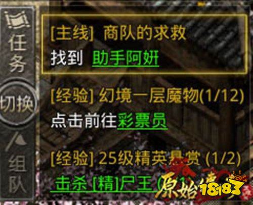 原始传奇月卡服务端最新版