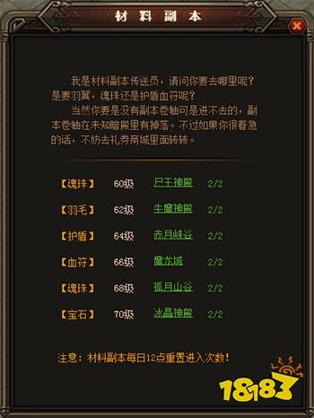原始传奇月卡服务端最新版