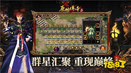 原始传奇月卡服务端最新版