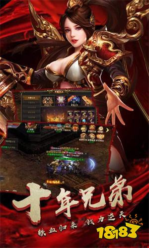 2026年新开传奇手游