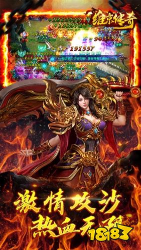 维京传奇正版